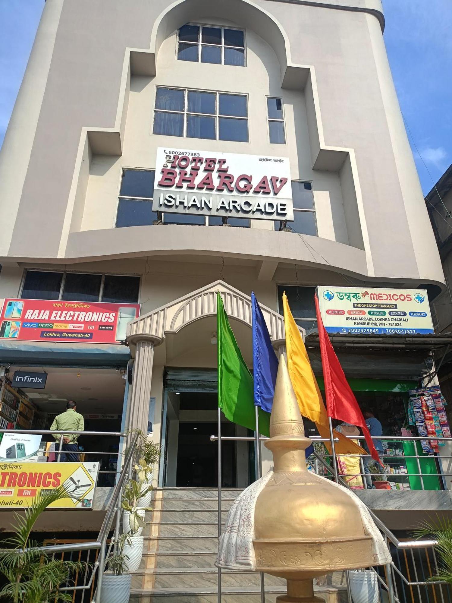 Hotel Bhargav Guwahati Luaran gambar